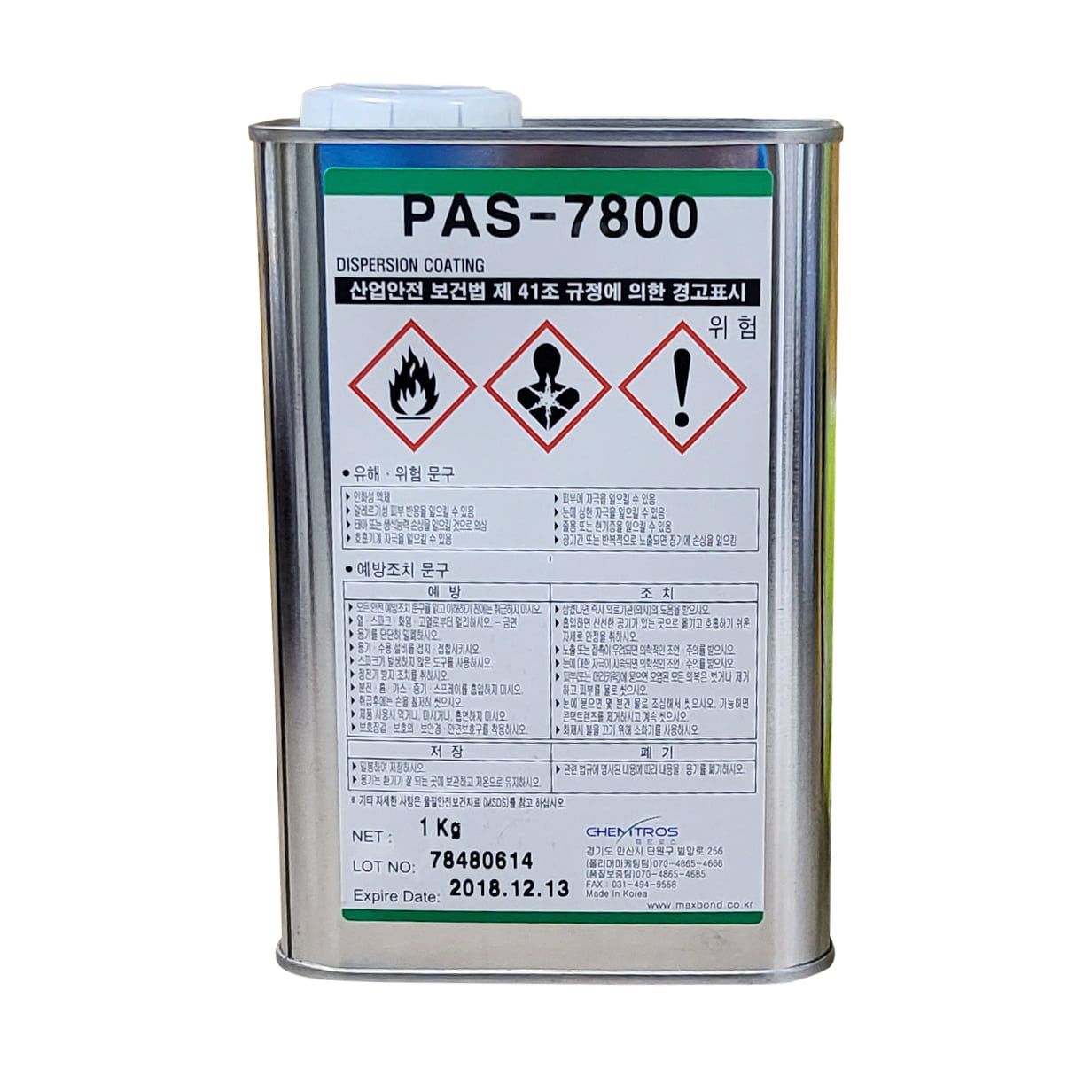 전기전자용PCB코팅제 PAS-7800 1KG